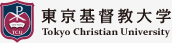 東京基督教大学 Tokyo Christian University