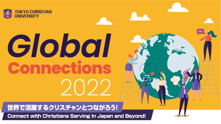 Global Connections