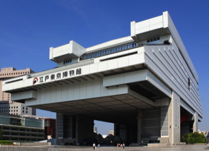 Edo-Tokyo Museum