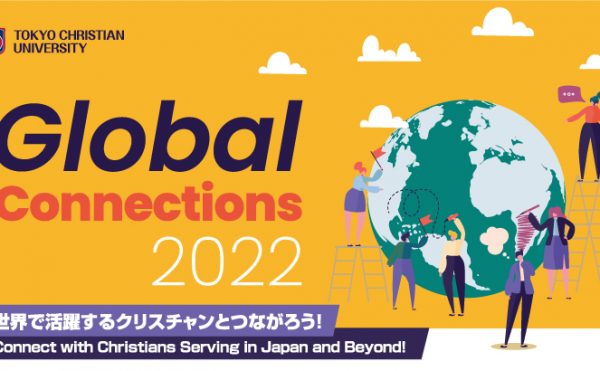 Global Connections