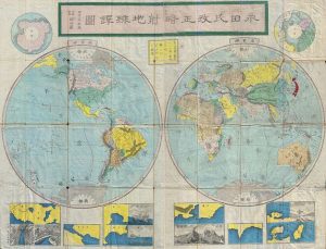 Meiji Map of the World
