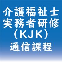 東京基督教大学